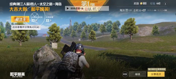 和平精英卡盟 - 自助辅助平台一站式服务